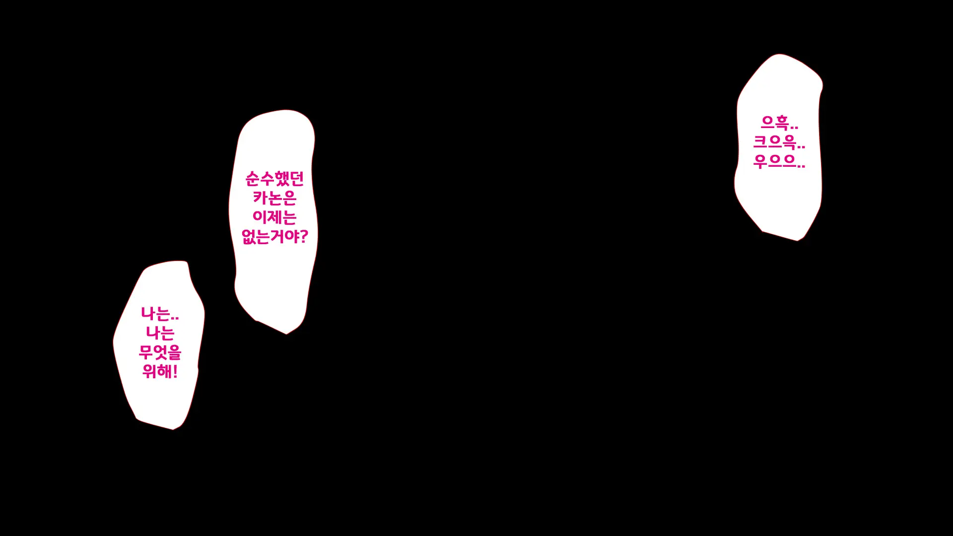Ojou-Sama Gakkou Ni Otoko Wa Ore Dake! Yarimakuri School Life!